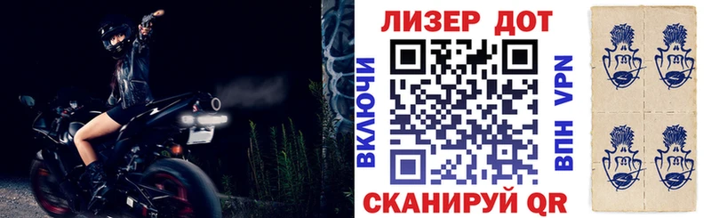Марки N-bome 1,5мг  магазин продажи наркотиков  Югорск 