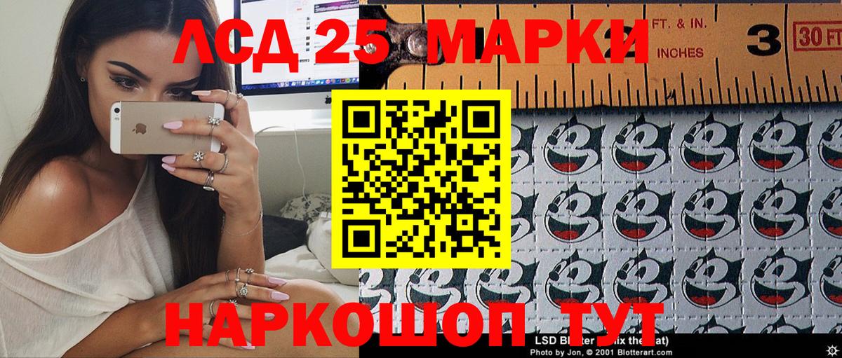 Марки NBOMe  Вход с VPN  Югорск  Марки NBOMe 1,8мг 