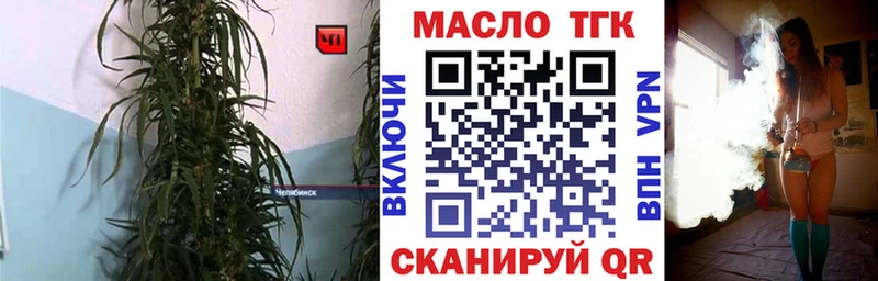 ТГК вейп  гидра ТОР  Югорск  дарнет шоп 
