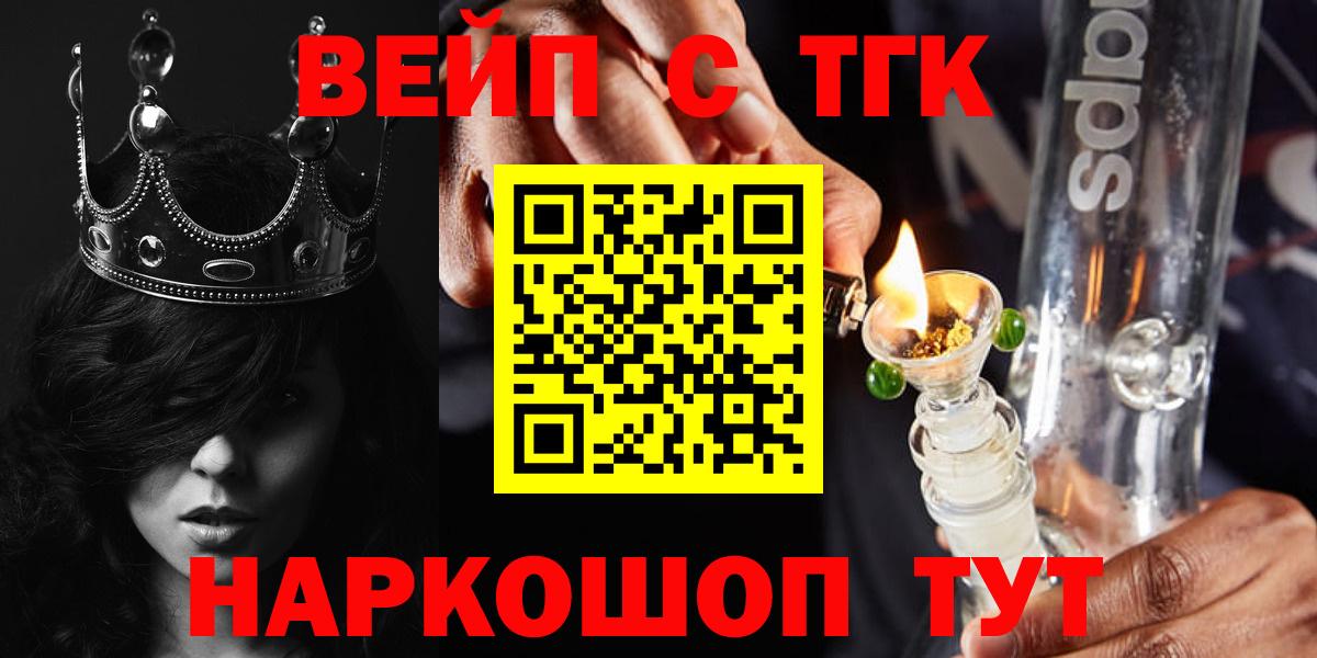 ТГК Wax Югорск