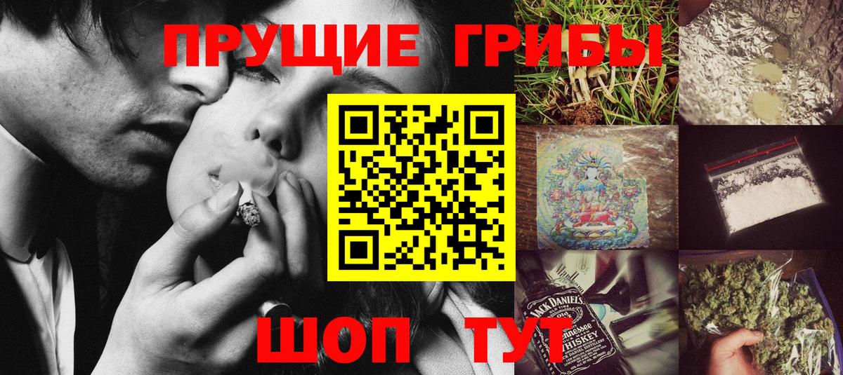 Псилоцибиновые грибы GOLDEN TEACHER  Вход с VPN  Галлюциногенные грибы мицелий  где купить наркоту  Югорск 