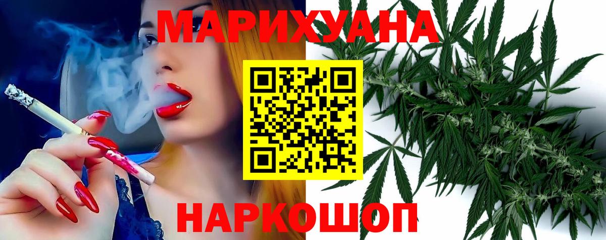 Бошки Шишки план Югорск