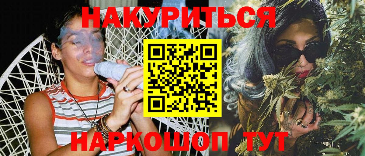 Бошки марихуана планчик  Канабис VHQ  Каннабис MAZAR  Каннабис Amnesia  Югорск  Вход с VPN 